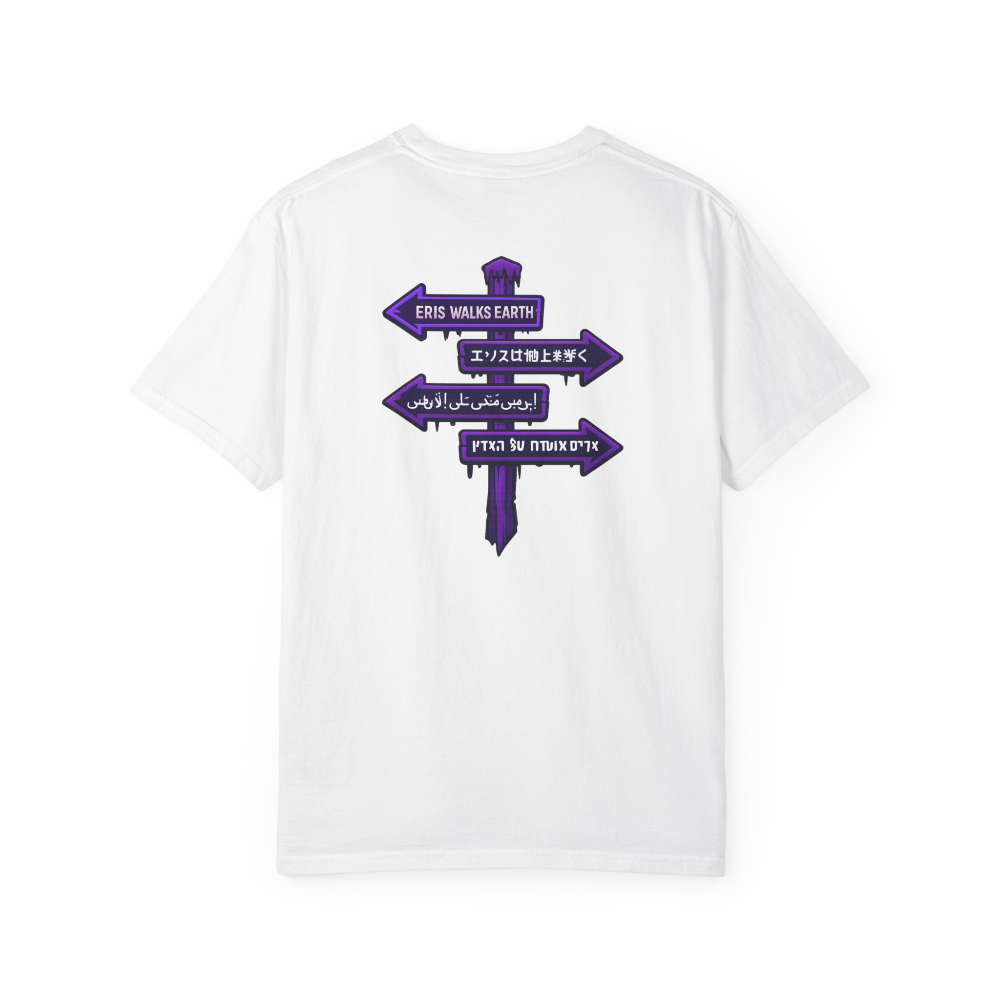 Eris Walks Earth International T-shirt - Image 4